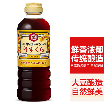 KIKKOMAN 万字 龟甲万字淡口酱油 500ml