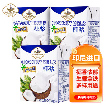 水妈妈 马来西亚进口 椰浆 高浓度浓缩进口椰汁西米露原料 200ml*3瓶