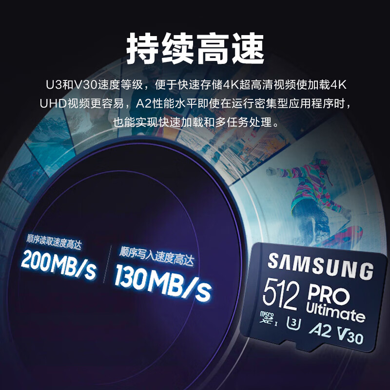 SAMSUNG 三星 128GB TF内存卡U3 V30 A2读速200MB/S 4K 手机平板游戏机无人机高速存储卡 109元