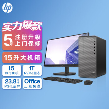 HP 惠普 星Box 十三代酷睿版 （酷睿i5-13400、核芯显卡、16GB、1TB SSD、N01-F350rcn）