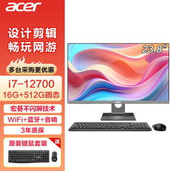 acer 宏碁 一体机电脑台式主机家用办公23.8英寸超高清定制（12代I7-12700）16G 512G