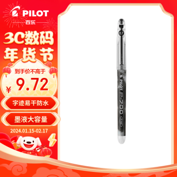 PILOT 百乐 日本百乐（PILOT）BL-P700顺滑针管中性笔 黑色