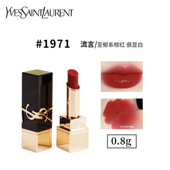 YVES SAINT LAURENT 黑金管口红1971#玫瑰棕红0.8g ￥99.9