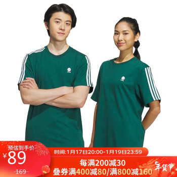 adidas 阿迪达斯 运动休闲系列 U ESNT3S TEE1运动T恤 IK6079 A/L码