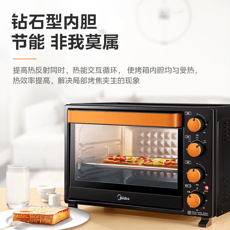 Midea 美的 电烤箱家用全自动烘焙多功能独立控温35L大容量 249元