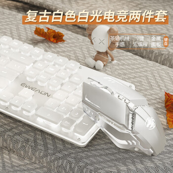 EWEADN 前行者 GX710机械手感键盘鼠标套装办公有线台式电脑笔记本键鼠低音薄膜打字游戏电竞外设 白色白光
