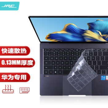极川 JRC）华为MateBook X Pro键盘膜2022/2023款笔记本电脑键盘保护膜14.2英寸 TPU超薄隐形透明防水防尘罩