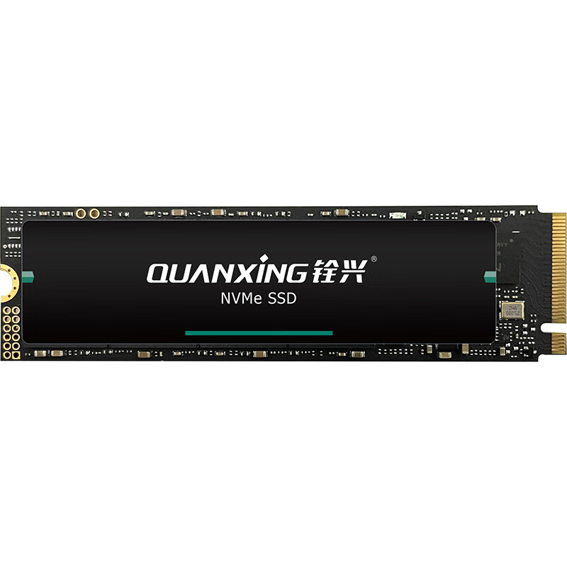 QUANXING 铨兴 N700 M.2 NVME 固态硬盘 2TB PCIe4.0 599元