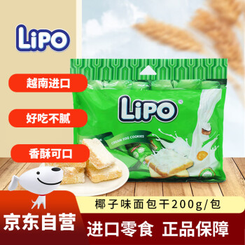 Lipo 越南进口椰子味面包干200g