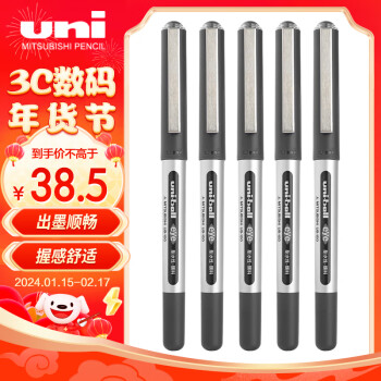 uni 三菱铅笔 UB-150 拔帽中性笔 黑色 0.5mm 5支装