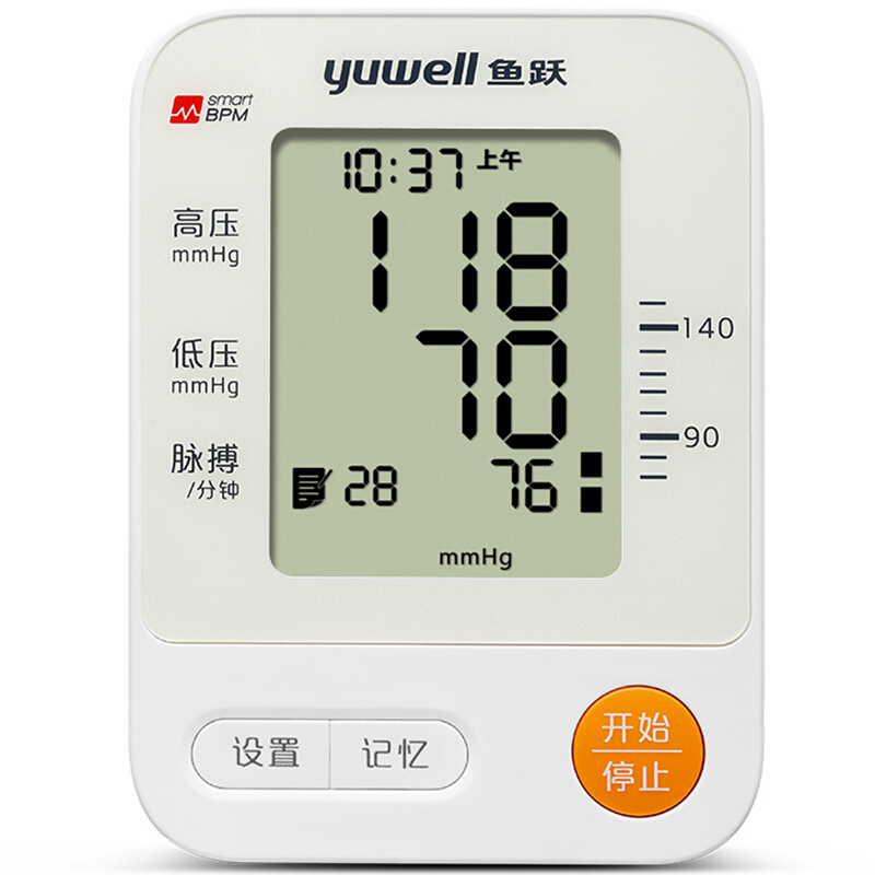 17日20点：yuwell 鱼跃 YE670A 上臂式血压计 109元