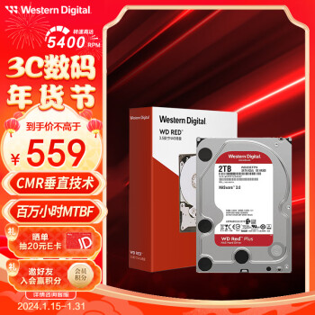 西部数据 NAS硬盘 WD Red Plus 西数红盘Plus 2TB 5400转 64MB SATA CMR (WD20EFPX)