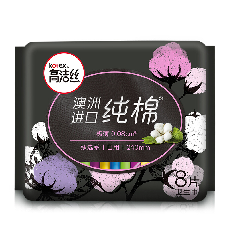 kotex 高洁丝 臻选奢爽纯棉240mm8片日用超薄卫生巾(新老包装随机发货） 4.89元