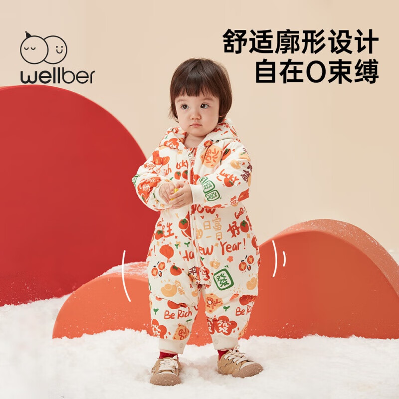 Wellber 威尔贝鲁 宝宝拜年服 269.9元