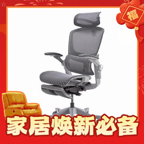 17日20点：YANXUAN 网易严选 探险家系列 D1 星舰3D腰靠电脑椅 灰色 券后1139元