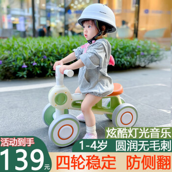 kidsdeer 儿童平衡车1-3岁无脚踏宝宝四轮扭扭车儿童小孩滑步溜溜
