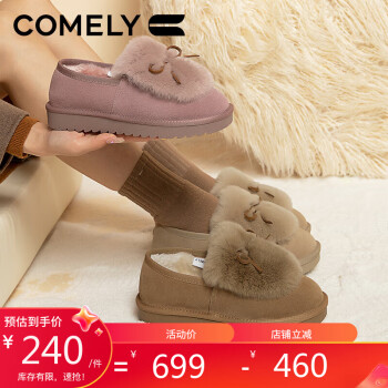 COMELY 康莉 加绒保暖雪地靴女冬季款时尚平底加厚外穿毛毛鞋棉鞋 粉色 40