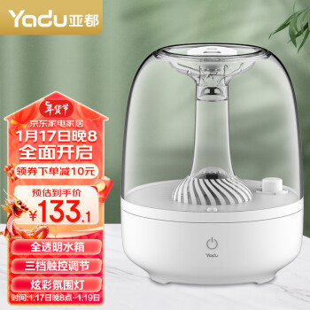 YADU 亚都 SC260-S043 加湿器 4L 时尚白色