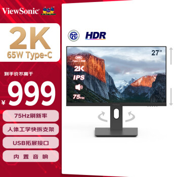 ViewSonic 优派 27英寸2K高清 IPS HDR 75hz Type-C反向65W充电 USB拓展