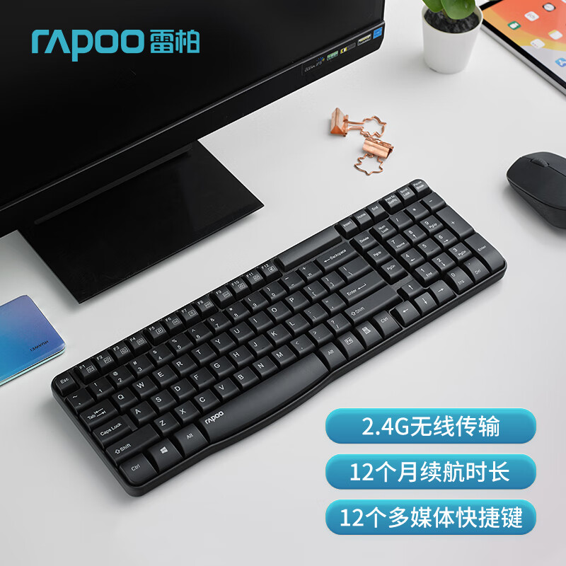 RAPOO 雷柏 E1050 104键 2.4G无线薄膜键盘 黑色 无光 49元