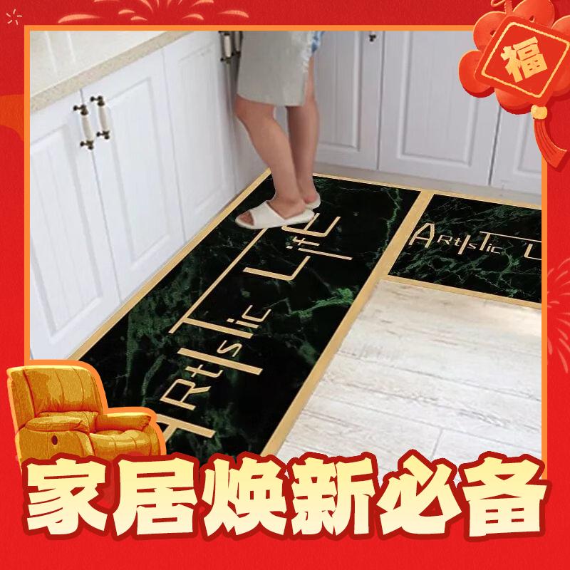 ARtilstic life 进门地垫 40*60cm 一条装 券后14.1元
