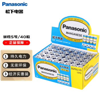 Panasonic 松下 R6PNU/4S 5号碳性干电池 1.5V 40粒装