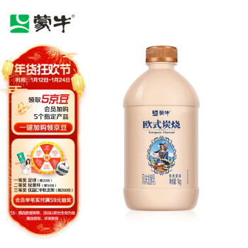 MENGNIU 蒙牛 欧式炭烧 风味发酵乳 焦香原味 1kg