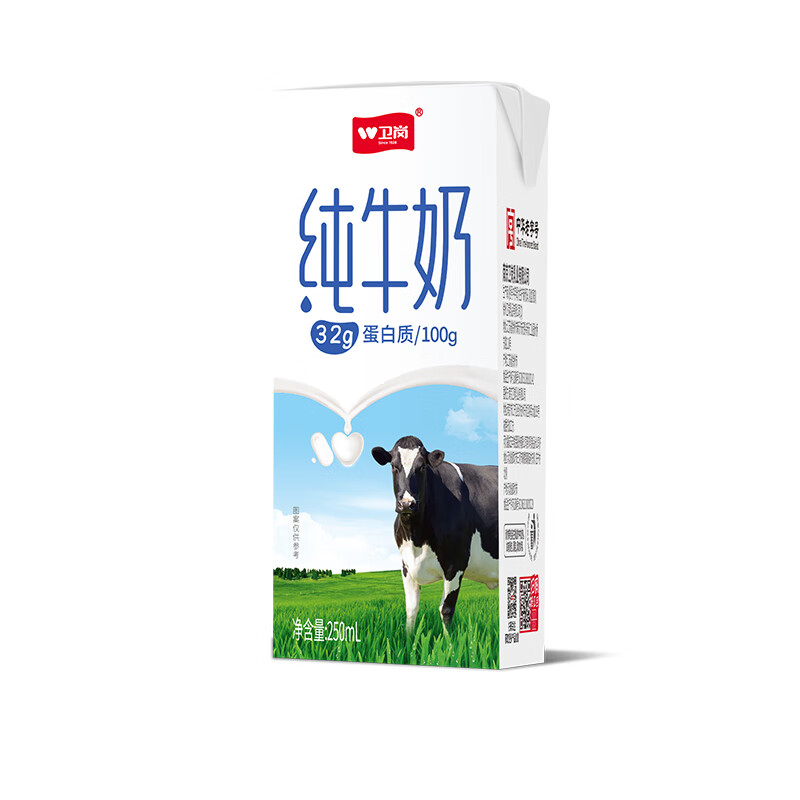卫岗 利乐砖全脂纯牛奶 250ml*24盒 3.2g乳蛋白/100ml 纯牛奶 250ml*24盒 券后35元