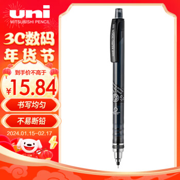 uni 三菱铅笔 三菱 铅芯自转自动铅笔 M5-450T 透明黑 0.5mm 单支装