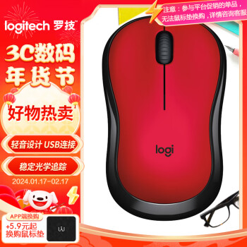 logitech 罗技 M220 2.4G无线鼠标 1000DPI 红黑色