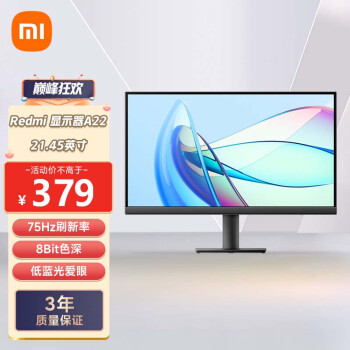 Xiaomi 小米 Redmi 21.45英寸显示器A22 75Hz 8Bit色深 全高清微边框广视角低蓝光 电脑办公显示器显示屏