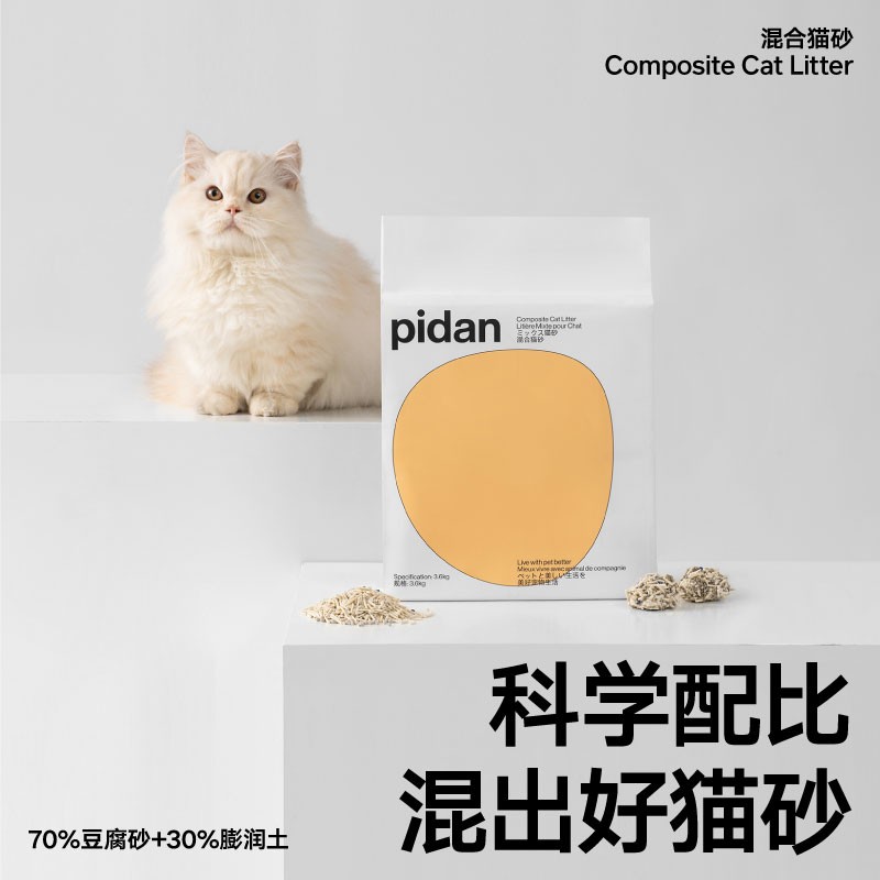 pidan 混合猫砂 3.6kg*4包 89元