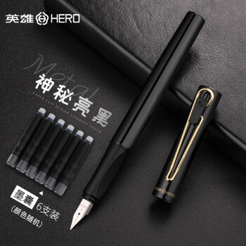 HERO 英雄 钢笔 E501 铱金正姿时尚商务办公日常书写练字墨水笔 F尖 黑色亮漆