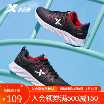 XTEP 特步 男子跑鞋 983419119503 黑红 42