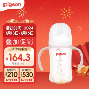 Pigeon 贝亲 自然离乳pro系列 AA252 PPSU奶瓶 240ml