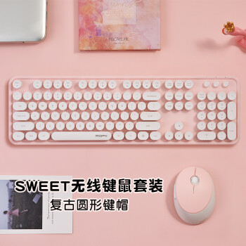 MOFii 摩天手 sweet 无线键鼠套装 白粉色