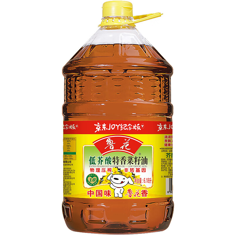 限移动端、京东百亿补贴：luhua 鲁花 低芥酸特香菜籽油 6.18L 99.9元