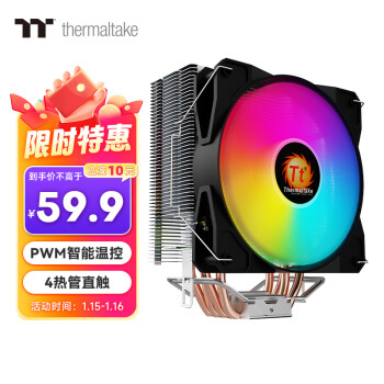 Thermaltake 曜越 水星S400 RGB CPU散热器风扇