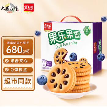 嘉士利 果乐果香 夹心饼干 蓝莓味 680g