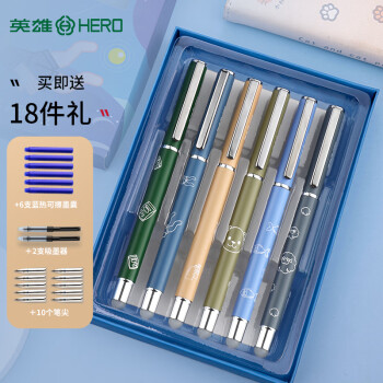 HERO 英雄 热可擦钢笔 E6011小学生三年级练字热敏可擦正姿钢笔可替换墨囊 男款-6支装 (颜色随机）