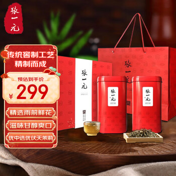 张一元 茉莉花茶礼盒茶叶佳品 经典礼盒480g 1号会员店