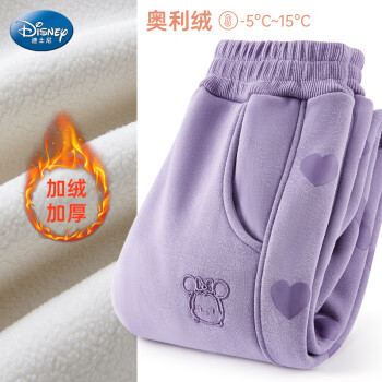 Disney 迪士尼 女童米妮运动裤冬季休闲卫裤宽松裤子STT91170 紫色 110cm