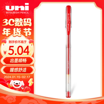 uni 三菱铅笔 三菱 UM-100 中性笔 红色 0.5mm 单支装