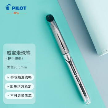 PILOT 百乐 BXGPN-V5 拔帽中性笔 黑色 0.5mm 单支装