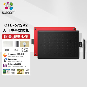 wacom 和冠 CTL-672/K2-F 数位板 中号（2048M、2540lpi、133点/秒）