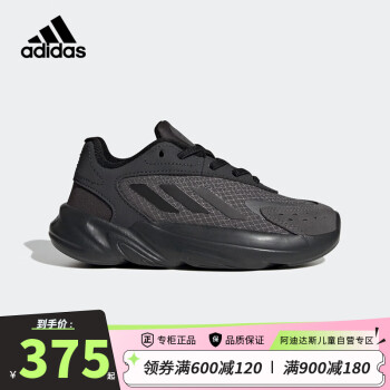adidas 阿迪达斯 三叶草童鞋23春秋款小童男童经典复古运动休闲老爹鞋IF5906