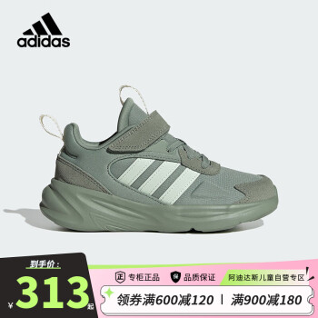 adidas 阿迪达斯 童鞋男童运动鞋秋冬款OZELLE EL K儿童魔术贴休闲跑步鞋IF7893 35码/2.5uk/适合脚长21cm