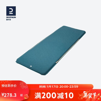 DECATHLON 迪卡侬 登山露营自动充气床垫ODC墨绿-4108868