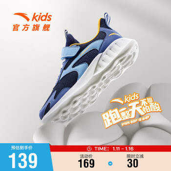 ANTA 安踏 儿童运动鞋男大童运动跑步鞋网面轻便跑鞋A312415503