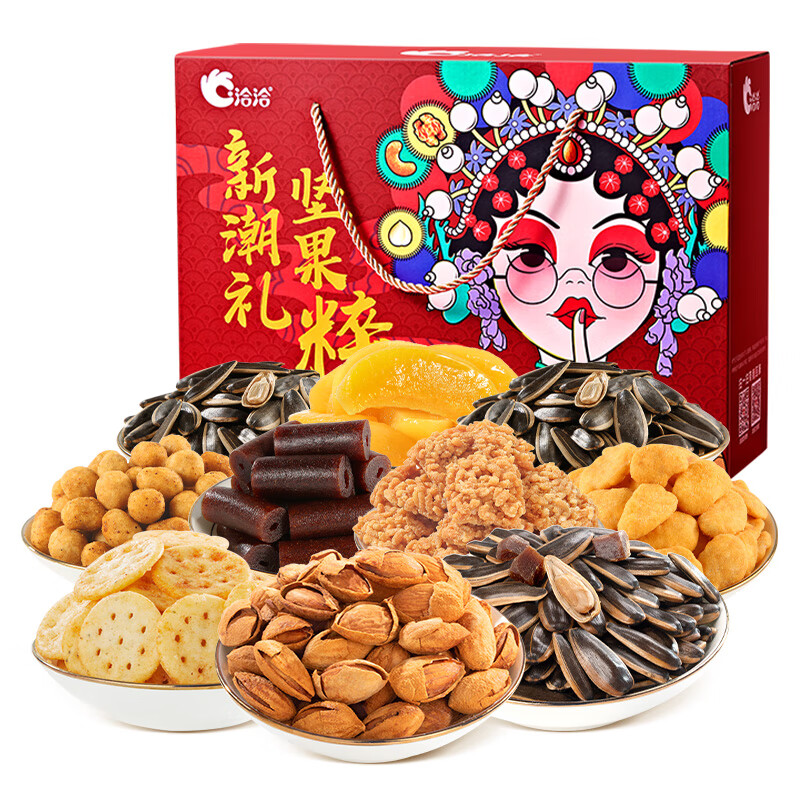 ChaCheer 洽洽 坚果礼盒10袋1288g 买一送一 39元